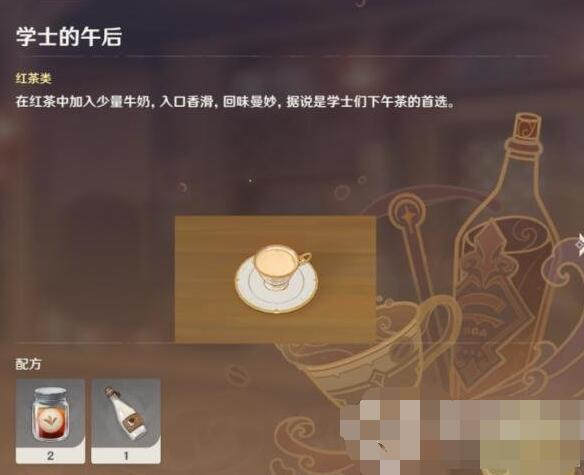 原神图片1
