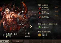 猎魂觉醒重剑怎么玩 重剑玩法详解