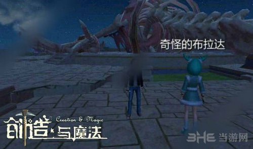 创造与魔法青铜王者图片2