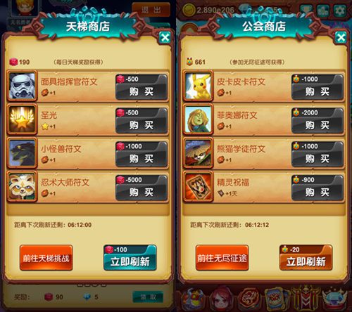 十万个大魔王图片2