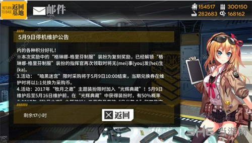 少女前线