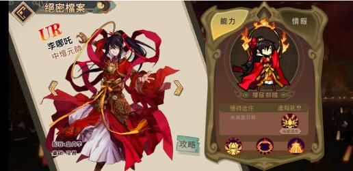 大王不高兴手游李哪吒