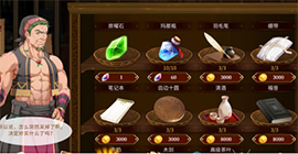 re0手游杂货铺买什么好 最高性价比推荐