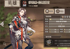时之歌莎缇雅怎么样 SR莎缇雅岩城副官技能是属性介绍