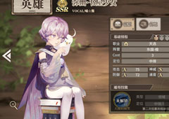 时之歌哪个SSR最强  SSR英雄排行介绍