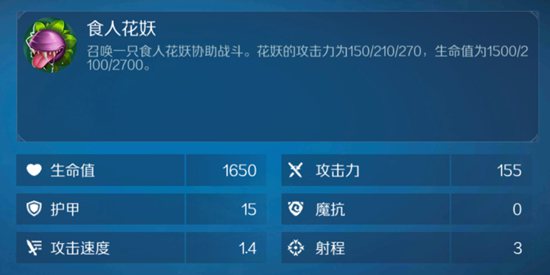 战歌竞技场湖中仙女2