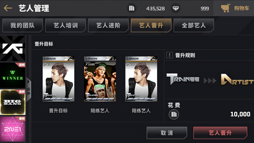 节奏大爆炸图片5