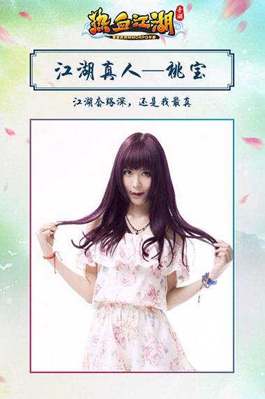 热血江湖手游图片6