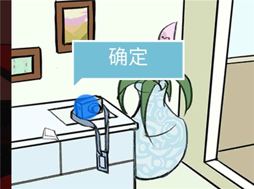 死亡侦探事件簿第12关图