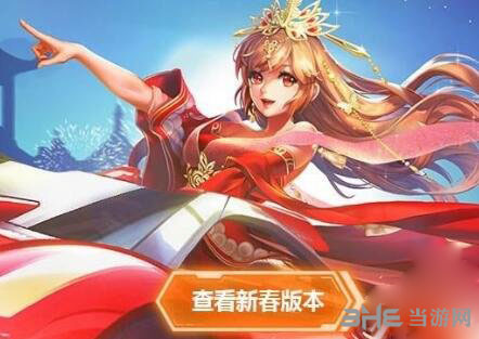 QQ飞车手游霸天虎和金刚狼截图