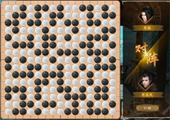 下一站江湖杭州下棋位置及必胜玩法详解