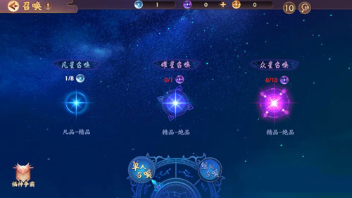 云梦四时歌开局