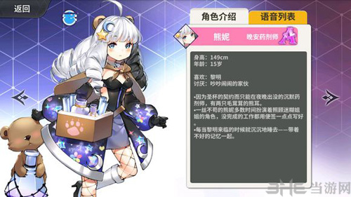 最终王冠黑屏闪退图片