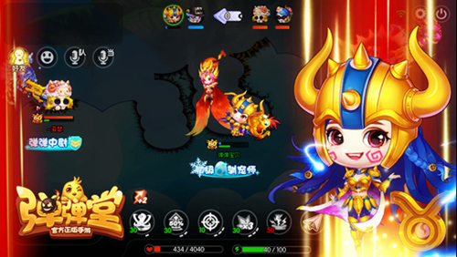 弹弹堂手游截图