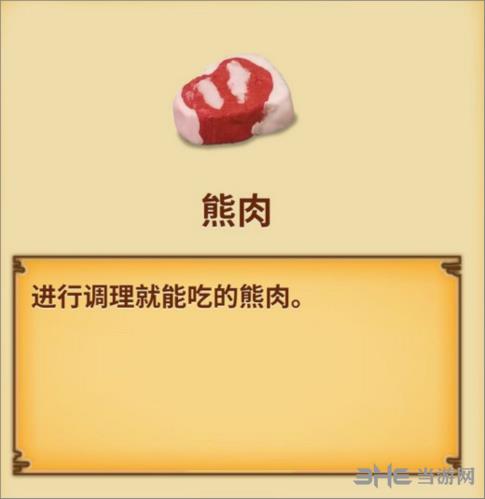 粘土无人岛图鉴1
