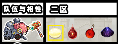 FGO监狱逃脱第二轮弗兰组配置