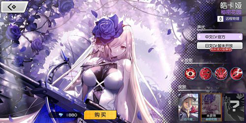 300大作战秘密花园图片1