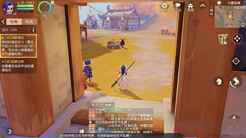 梦幻西游三维版冯家酒庄任务