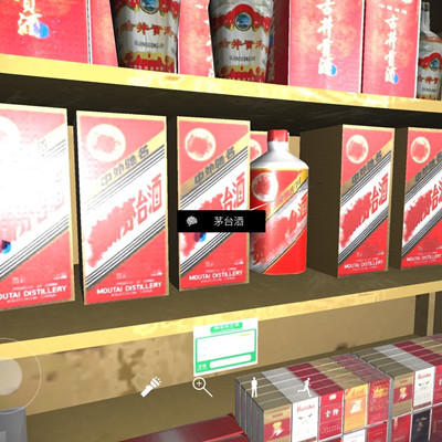 孙美琪疑案郎威茅台酒图