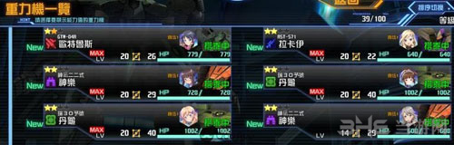 星耀少女图片3