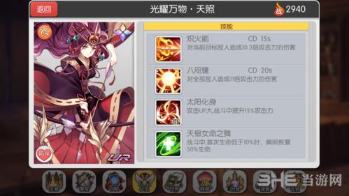 魔卡领域天照图