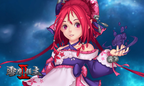 雪鹰领主2图片1