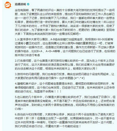 曙光破晓截图2