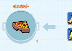 乐高无限披萨怎么做 制作鸡肉披萨方法及效果介绍攻略