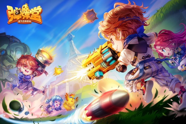 弹弹堂手游图片1