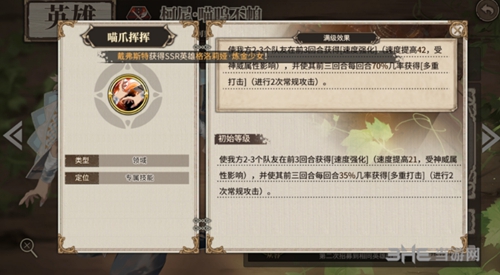 时之歌柯尼2
