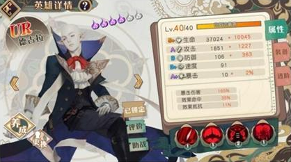 大王不高兴手游德古拉