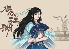 模拟江湖开除弟子会怎么样 门派踢出弟子后果详解