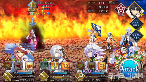 fgo1.5.3主线第6节配置图片2