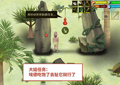 挨饿荒野帕劳群岛大娃要扯多久 大娃任务怎么完成