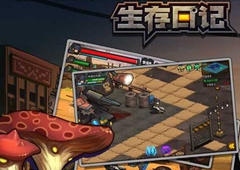 生存日记诺比塔的心愿任务怎么做 诺比塔的心愿任务攻略