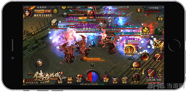 传奇战域展示技能展示图片1