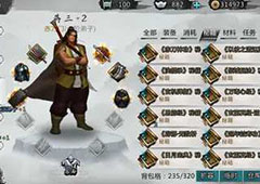 我的侠客沉香万古丹怎么获得 丹方制作配方详解