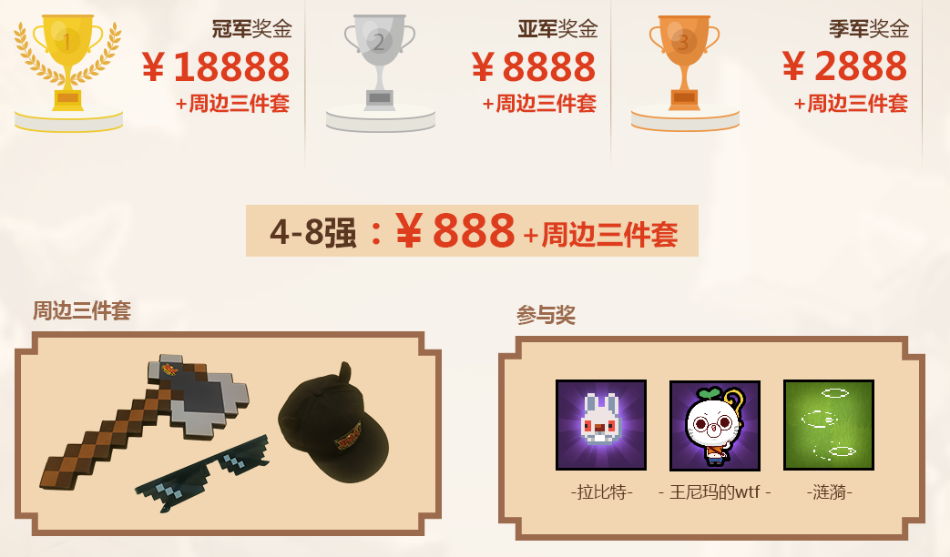 野蛮人大作战图片3