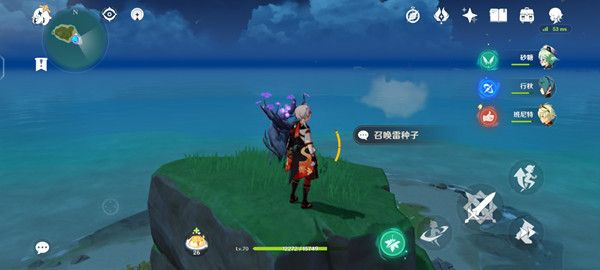 原神恒常机关阵列截图