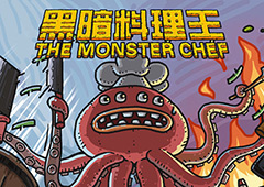 黑暗料理王怎么玩 最强新手入门必备攻略大全