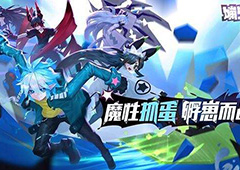 嘣战纪boss怎么打 boss打法技巧详解