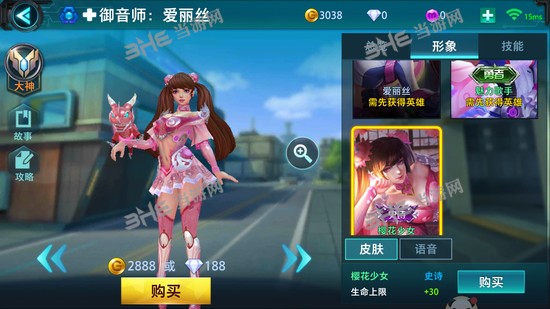 枪火战神爱丽丝皮肤图片3