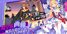 苍蓝誓约什么时候上架 开启公测时间介绍