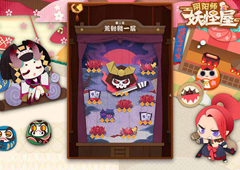 阴阳师妖怪屋式神好感度怎么提升 增加好感度的方法攻略