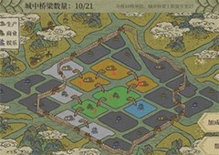 江南百景图绍兴府怎么开荒 最佳开荒顺序建议