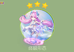 球球大作战纯白羽姬怎么获得 关键词纯白羽姬获得方法详解
