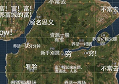 香肠派对资源分布图 地图物资推荐地点详细介绍