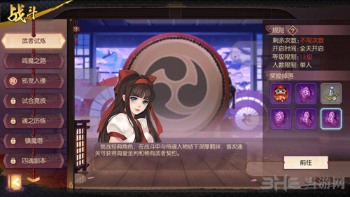 侍魂胧月传说天诛和贺隐图片2
