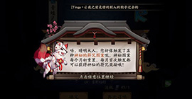 阴阳师四月神秘图案是什么  2019年4月图案画法攻略
