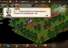 烟雨江湖李婆婆的委托怎么做 任务流程攻略